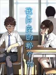 妖神记漫画女主叶紫芸的人物设定图