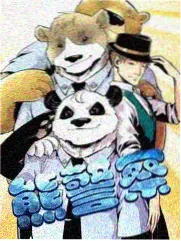 妖神记漫画追更指南配图
